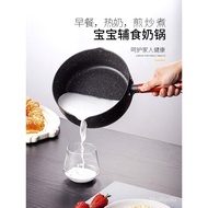 🚓Snow Pan Small Cooking Pot Japanese Instant Noodle Pot Small Non-Stick Pot Household Induction Cooker Small Milk Pot So
