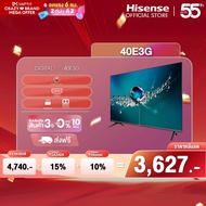 Hisense ทีวี 40 นิ้ว LED Full HD 1080P TV /DVB-T2 /AV Inv/HDMI /USB 2.0 /Slim ดิจิตอลทีวี  (รุ่น 40E