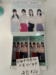 Juicy Honey Collection Card Plus #28 散包