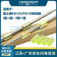 Suitable for Fujitsu Fi 7130 7140 7160 7180 Paper Roller Roller Fi7230 7240 7260 7280 Scanner Paper 
