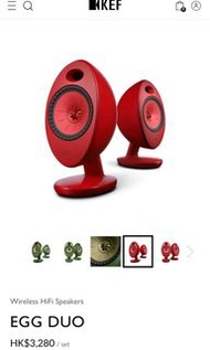 KEF red speakers x 2