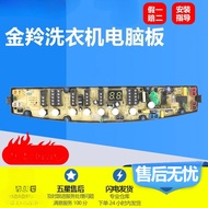 Jinling Washing Machine Computer Board XQB70-T62G/T61G XQB75/XQB80-T62YH KPB-H7