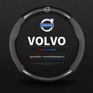 VOLVO EX90 EX40 EC40 ES90 XC90 XC60 Car Steering Wheel Cover Carbon Fiber 38cm