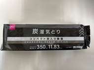Daiso 竹炭 除濕包 350ml(現貨)