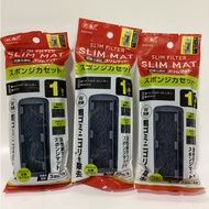 Gex GX024039 Sponge Mat x3 for Slim Filter