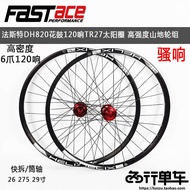 Fast Dh820 Hub Self-Built Mountain Bike Wheelset 120 Spokes Tr27 Sun Ring 26 27.5 29Inch Florianabus