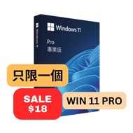 💎 Windows 11 Pro 正版激活碼 / 產品金鑰｜100% 官方來源｜Carousell 認證專業賣家｜Windows 11 Pro Activation Key