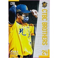 Lin Weisuke 065 Chinese Professional Baseball 2022 Player Card Citic Brothers 2023 CPBL Brother Elep