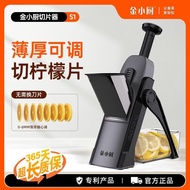 Golden Kitchen Lemon Slicer Slicer Lemon Slicer Handy Tool Lemon Slicer Slicer Thin Thickness Adjust