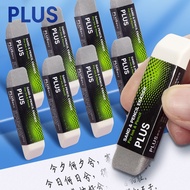 Japan Japan PLUS PLUS Frosted Eraser Student Pencil Pen Sand Eraser Pen Gel Pen Ballpoint Pen
