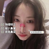 Tb Handy Tool Xiaohong Same Nose 10tt High Nose Bridge Supplies Bookware Ready Stock Style Increased