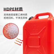 HDPE Plastic Gasoline Diesel Drum 5L10 Liters 20 Liters Car Motorcycle Fuel Drum Oil Pot Fuel Tank S