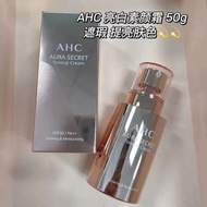AHC素顏霜光彩提亮素顏霜50g