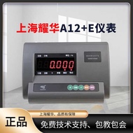 Keheng Shanghai Yaohua XK3190A12E Weighing Instrument Display Device Electronic Scale 3-300kg Platfo