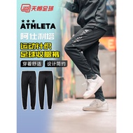 Tianlang Football ATHLETA ATHLETA Men's Sports Knitted Trousers Football Narrow-Leg Pants FUK-20-4
