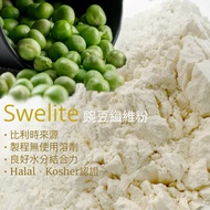 [Squirrel's Warehouse] pea fiber Powder pea fiber Packing