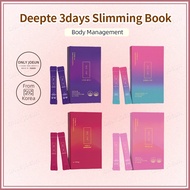 Deepte 3days Slimming Book Series 8 Sticks (4-day supply)