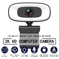 2K HD Webcam with Fill Light Rotatable Laptop Web Camera PC Computer Camera With Microphone For Yout