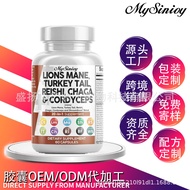 Sale Lions Mane Lions Mane Capsules Ganoderma Lucidum Cordyceps Sinensis Factory NJJIUHGRIY 722