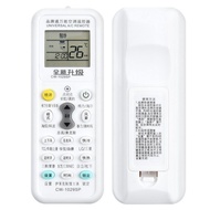 Suitable for Universal Air Conditioner Remote Control Universal Glimy's Helcolon Magazine Gao Oaks L