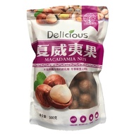 夏威夷果 Delicious Macadamia Nuts