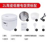 YQ63 Airui Ceramic Sugar-Free Rice Cooker2LUncoated Purple Sand Low Sugar Rice Cooker Rice Soup Separation Sugar-Free Dr