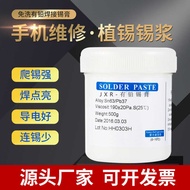 Leaded Solder Paste Sn63Pb37 Environmentally Friendly Lead-Free Solder Paste BAG Solder Paste Solder