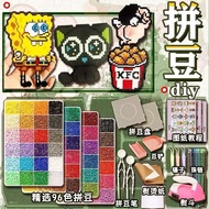 热卖/hotsale120色拼豆豆套装合集C0C0 mard同系列可互溶拼豆豆全套便宜120 Color Peas Set C0C06842f