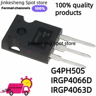 5 pieces IRG4PH50S IRGP4063 TO247 TO-247 TO3P IRG4PC50UD IRG4PH50UD IRGP4063D IRGP4066D 4PC50UD 4PH5