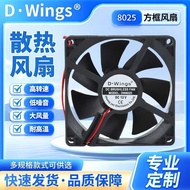 DC6025 7025 8025 9025 12025 14025 DC Cooling Fan 5V12V24V Fan