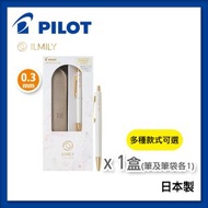 ILMILY 原子筆 0.3 White Christmas with Case, Spring Gift Set