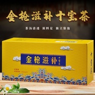 Golden Gun Nourishing Ten Treasure Tea Husband Ginseng Yellow Extract Wolfberry Puzzle Kernel Raspbe