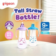 PIGEON Tall Straw Bottle - 300 ML | Baby Drinking Bottle with Straw | SPILL-PROOF DRINKING BOTTLE | 