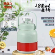 European and American Juice Portable Stirring Ice Crushing Juicer Wireless Household Small Large Capacity Blender Cup El