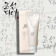 hk2 Beauty Of Joseon Sunscreen Relief Sun Rice + Probiotics Skincare