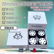 Rimowa Universal Wheel