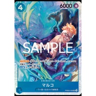 ONE PIECE CARD TCG SUPER RARE (SR) MARCO PRB02 / NAMI EB03 / BOA HANCOCK OP14 / PERONA OP14 JAPANESE