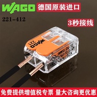 WAGO Universal Wiring Terminal 221-412/413/415/612/613/615/2411 Wiring Connector