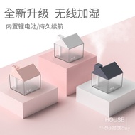Desktop Moisturizing Humidifier Charging USB Wireless Spray Air New Style Small House Simple Three-i