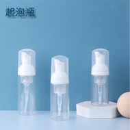Foam Bottle Foam Pump Bottle Foam Pump Bottle (Sun Moon Heart]