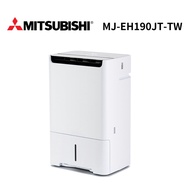 MITSUBISHI 三菱 MJ-EH190JT-TW 日本製 19L清淨除濕機 公司貨