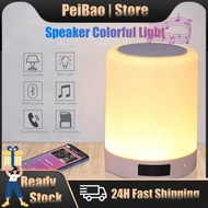 【Newest】Wireless Speaker Portable Home Decor -compatible Speaker FM Radio Alarm Clock Touch Control Dimmable Bedside Night Light