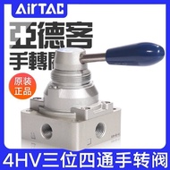 Fashion Fashion ❤ Yadeke Manual Valve Manual Rotary Valve Hand Wrench Valve 4HV230/330/430-06/08/10/