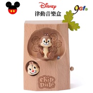 Chi Titi Rhythm Music Box Disney Music Box Disney 1065229 Rhythm Music Box Rotating Music Box Music 