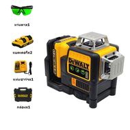 DEWALT เลเซอร์วัดระดับ DW089LG เลเซอร์ระดับ วัดระดับเลเซอร์ เรเซอร์วัดระดับ ระดับน้ำเลเซอร์ เลเซอร์ป
