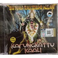 SRI NAGA KALI URUMI MELAM ALDCD 1340