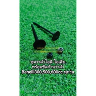 (C65) Benelli​ 300 500 600cc. All Models Valve Set​Exhaust Intake With Seal Sold As A Set Shown In T
