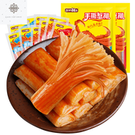 盐津铺子手撕蟹柳蟹味棒Yanjin Shop Shredded Crab, Willow Crab Flavor Stick, Instant Online Red Crab Meat Stick, Healthy Snacks, and Leisure Snacks