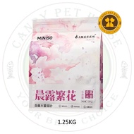 Miniso Pasir Kucing Cassava / Miniso Aromatherapy Cassava Cat Litter -1.25KG
