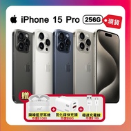 【Apple】加碼贈三豪禮 【現貨供應】蘋果 iPhone 15 Pro 256G 6.1吋 智慧型手機 (贈藍牙耳機+快充頭+快充線)